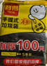 利得 背心垃圾袋100只單面0.8絲黑色 50*60cm大號家用辦公手提垃圾袋 曬單實(shí)拍圖