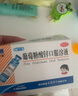 哈藥三精葡萄糖酸鋅口服溶液10m*12支 1-3-17歲兒童補鋅 青少年發(fā)育遲緩 挑食厭食口腔潰瘍 中老年增強免疫非鈣鐵鋅鈣片碳酸鈣 曬單實拍圖