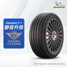 米其林（MICHELIN）汽車輪胎 205/60R16 96W 浩悅五代 Primacy 5 適配軒逸/速騰 曬單實拍圖