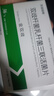 【金雙歧】廠家直營(yíng)雙歧桿菌乳桿菌三聯(lián)活菌片 0.5g*36片/盒 腸道益生菌新生兒嬰幼兒兒童成人老人 3盒裝 曬單實(shí)拍圖