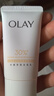 玉蘭油（OLAY）全新30氨基酸潔面100g卸妝控油深層清潔洗面奶男女化妝品膚護品 曬單實(shí)拍圖
