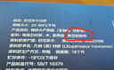 京東超市海外直采 厄瓜多爾白蝦超大號(20/30規(guī)格) 30-45只/盒 凈重3斤 曬單實拍圖