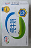 伊利 純牛奶整箱250ml*21盒 全脂牛奶 優(yōu)質(zhì)乳蛋白 禮盒裝 6月底產(chǎn) 曬單實(shí)拍圖