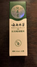 云南本草濕疹膏成人止癢皮炎皮膚瘙癢皮癬肛門(mén)大腿內側股蘚陰囊潮濕噴劑 曬單實(shí)拍圖