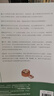 你是你吃出來(lái)的（套裝全2冊）《谷物大腦》中國版 《養生堂》《我是大醫生》嘉賓夏萌力作 慢病康復飲食法則   曬單實(shí)拍圖