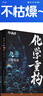 2026干大事教育官方正版物理重構講義化學(xué)理重構講義專(zhuān)項訓練高一高二高三復習高考生物數學(xué)復習必刷題最新版 化學(xué)重構（全3冊） 曬單實(shí)拍圖