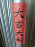 欣沁行李箱貼紙古風(fēng)漢字64張鼓勵(lì)貼紙手賬貼頭盔筆記本杯子冰箱DIY貼 曬單實(shí)拍圖