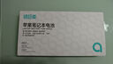 綠巨能（llano）適用蘋果筆記本電池A1466 A1369 MacBook Air使用A1405 A1496 A1377電腦電池 曬單實拍圖