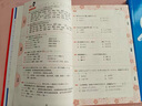 日語(yǔ)紅藍(lán)寶書(shū)系列 超值白金版 紅寶書(shū)藍(lán)寶書(shū)大全集 新日本語(yǔ)能力考試N1-N5文法語(yǔ)法 文字詞匯詳解(最新修訂版)（套裝共2冊(cè)）紅寶書(shū)贈(zèng)音頻 曬單實(shí)拍圖