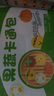 悅味紀 果蔬卡通包320g*3包 30個 三種內(nèi)餡 奶黃紫薯豆沙 兒童早餐速食 曬單實拍圖