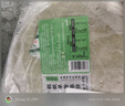 云山半 低脂肪早餐卷餅1kg*2袋 約48張全麥菠菜卷餅手抓餅冷凍面餅子 曬單實拍圖