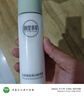 相宜本草勻凈透亮美白潤養乳120g（保濕乳 保濕乳液）禮物 曬單實(shí)拍圖