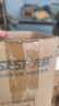 先科（SAST）50W室外防水音柱音響戶(hù)外定壓壁掛音箱學(xué)校店鋪校園背景音樂(lè )公共廣播喇叭系統播放器 曬單實(shí)拍圖