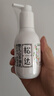 松達(dá)嬰兒身體乳寶寶護(hù)膚山茶油兒童身體潤(rùn)膚乳秋冬嬰幼兒滋潤(rùn)乳128g*2 曬單實(shí)拍圖