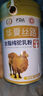 華夏絲路全脂純駱駝奶粉360g*1罐新疆正宗無蔗糖高鈣中老年成人駝乳奶粉 曬單實拍圖