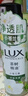 力士（LUX）植萃精油香氛沐浴露小蒼蘭香與茶樹精油 550g持久留香排濁凈透 曬單實拍圖