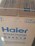 海爾（Haier）國家補貼20%電熱水器60升 小紅花JH7 無垢鮮活水凈膚洗 免清洗 3300W變頻速熱一級能效 家用儲水式 曬單實拍圖