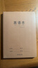 齊心（COMIX）喜登金科英語(yǔ)學(xué)科本 16K 30張縫線(xiàn)本作業(yè)本筆記本本子 牛皮紙初中學(xué)生練習本 5本裝 ECF1630DK2-5 曬單實(shí)拍圖