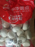 思念中華面點(diǎn)豆沙包1.5kg酒店包子加熱即食速食早餐半成品兒童 1.5kg豆沙包約50個(gè) 無(wú)規格 曬單實(shí)拍圖