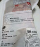 1號會(huì )員店澳洲和牛牛腱子 凈重2斤 牛腱肉(不含腱子芯)生鮮牛肉 谷飼300天 曬單實(shí)拍圖