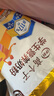 伊利高個子學(xué)生營養(yǎng)奶粉400g 高中學(xué)生奶粉 ?；撬岣哜}高鋅高鐵0蔗糖 曬單實拍圖