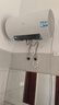 海爾（Haier）【咨詢(xún)客服領(lǐng)補貼】熱水器電熱水器60升ME3一級能效家用儲水式 金剛無(wú)縫膽速熱鎂棒免更換WIFI智聯(lián) 80L 3000W 大水量家庭ME3行業(yè)第一 曬單實(shí)拍圖