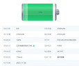 畢亞茲適用于蘋(píng)果13mini電池 iPhone13mini電池 2500mah毫安大容量手機內置電池支持快充附安裝工具DC-21 曬單實(shí)拍圖