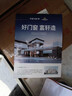 富軒門窗封陽臺平開窗推拉鋁合金窗門窗成品窗 成品窗富軒門窗富美S16 曬單實拍圖