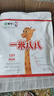 蒙牛一米八八【NBA聯(lián)名】?jī)和砷L(zhǎng)奶粉長(zhǎng)高增加免疫力3-15歲300g*4袋 曬單實(shí)拍圖