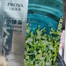 珀萊雅（PROYA）面膜 小球藻面膜 保濕海藻面膜補水面膜女男20片 曬單實拍圖