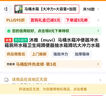 沐唯（muvi）馬桶水箱沖便器廁所蹲便器抽水箱一體通用衛生間蹲坑大沖力水箱 曬單實(shí)拍圖