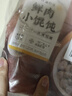珍味小梅園 鮮肉小餛飩630g（126g*5袋 共60只內(nèi)含料包）每袋12只云吞早餐 曬單實拍圖