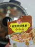 蓮花關(guān)東煮調(diào)味料湯料包麻辣燙底料串串香火鍋冒菜商用配方 關(guān)東煮調(diào)味料45g*6袋 曬單實(shí)拍圖