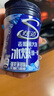 炫邁 冰爆無糖口香糖 薄荷味40粒56g1瓶裝 糖果休閑零食 清新口氣 曬單實拍圖