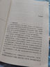 人間失格 太宰治正版原版珍藏版外國文學(xué)小說世界名著初中高中學(xué)生課外閱讀書籍經(jīng)典青春文學(xué)小說 曬單實(shí)拍圖