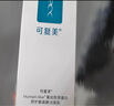 可復美Human-like重組膠原蛋白舒護氨基酸潔面乳120g溫和清潔保濕潔面 曬單實(shí)拍圖