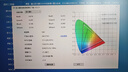 SANC盛色27英寸2K原生180Hz電競(jìng)屏 Fast IPS快速液晶1ms 廣色域10bit 小夜燈電腦屏幕 G72Plus 曬單實(shí)拍圖