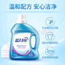 藍月亮 深層潔凈洗衣液 薰衣草香 1kg*1瓶+500g*2補充裝 強效去漬 曬單實(shí)拍圖