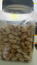 良品鋪?zhàn)娱_心果500g 每日堅(jiān)果干果家庭囤貨休閑零食中秋送禮團(tuán)購大罐裝 曬單實(shí)拍圖