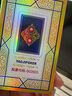 姚記摜蛋牌摜蛋專用撲克牌紙牌斗地主撲克2201摜蛋撲克牌 一條10付裝 曬單實(shí)拍圖