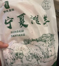 伊民康洋 寧夏灘羊肉生鮮原切無(wú)脊羔羊肋排 凈重4斤 清真食品 源頭直發(fā) 曬單實(shí)拍圖