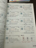 2025秋教材幫小學(xué)五年級上冊五上5年級語(yǔ)文人教版RJ教材同步講解 天星教育 曬單實(shí)拍圖