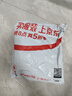 京東京造 馬桶墊四季款粘貼式坐便貼可水洗保暖坐墊無(wú)痕貼3對裝 曬單實(shí)拍圖