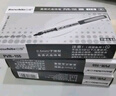 白雪（snowhite）直液筆0.5mm中性筆速干直液式走珠筆子彈頭學(xué)生考試簽字筆辦公PVR-155 黑色48支 曬單實(shí)拍圖
