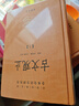 古文觀止（全2冊(cè)）文言文理解語(yǔ)感中高考必備三全本精裝無(wú)刪減中華書(shū)局中華經(jīng)典名著全本全注全譯 曬單實(shí)拍圖