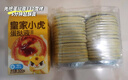 皇家小虎 蛋撻皮蛋撻液套裝生鮮組合空氣炸鍋烘焙食材家庭裝帶錫紙托葡式 【1.1kg套裝】撻皮30個+撻液1盒 曬單實拍圖