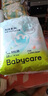 babycareAir pro拉拉褲夏季超薄透氣尿不濕寶寶尿片bbc嬰兒新生兒日用尿布 2XL 4包 112片 【體重15KG以上】 曬單實(shí)拍圖