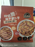 咔吱脆風干蘿卜干1.44kg 1.44kg 曬單實拍圖