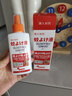 藤久制藥日本驅(qū)蚊液噴霧避蚊胺deet防蚊蟲叮咬水嬰童神器室內(nèi)外滅蚊100ml 曬單實拍圖