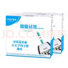 雅斯YASEE血糖儀家用套裝免調(diào)碼GLM-77血糖試紙?zhí)悄虿‰p邊吸血GLS-77 200片試紙+200支針頭棉 曬單實(shí)拍圖
